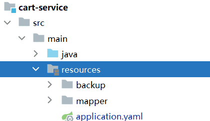 03-微服务网关与配置中心