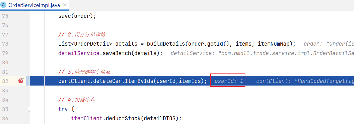 03-微服务网关与配置中心