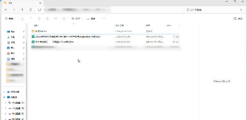 JSA宏教程WPS表格常用内置对象——应用程序(Application)对象