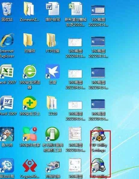 美能达柯美/震旦复印机FTP扫描怎么设置？