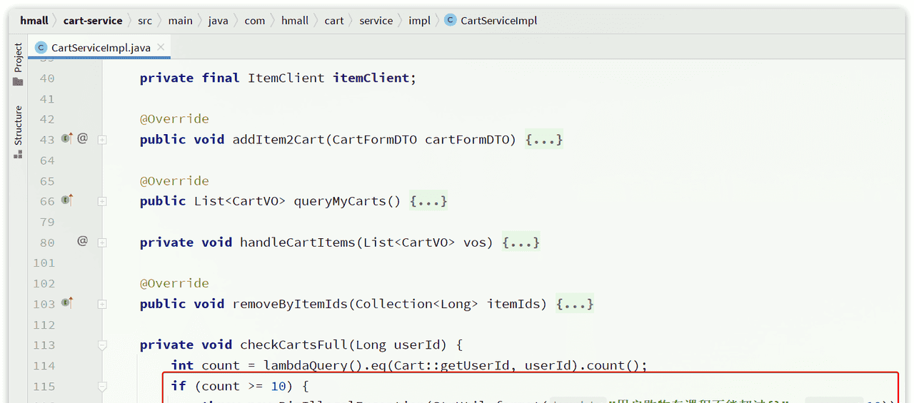 03-微服务网关与配置中心