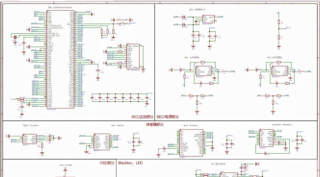 2年，手搓5套无人机飞控，这个方案最好