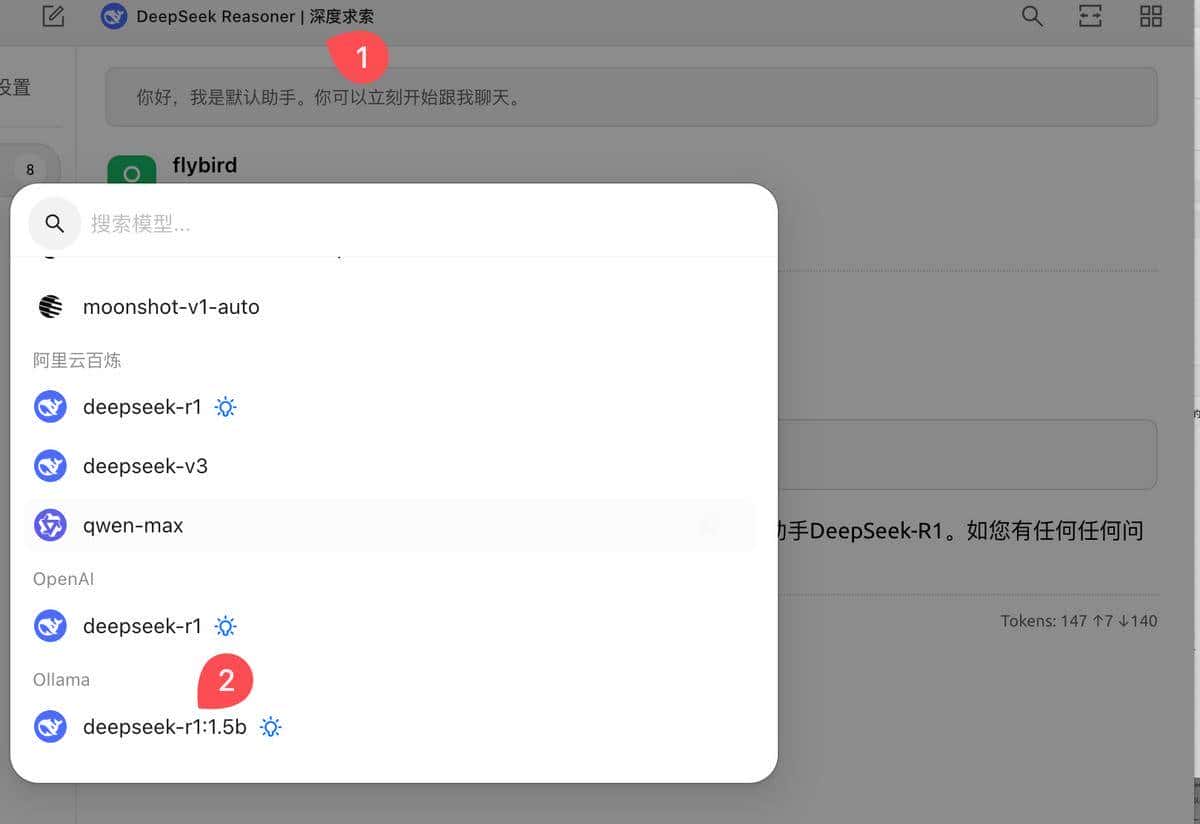 本地部署 DeepSeek 模型的详细教程