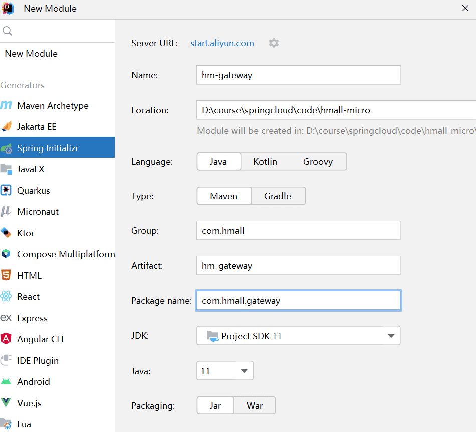 03-微服务网关与配置中心