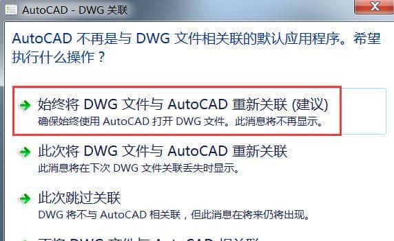 T20天正建筑V5.0安装教程+CAD软件安装教程（附安装包），免费领