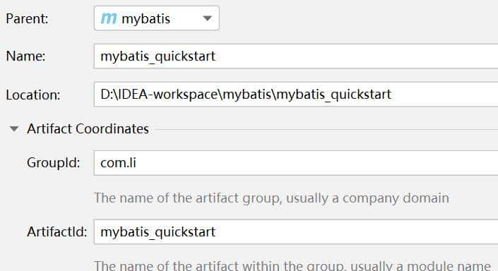 Mybatis介绍与入门