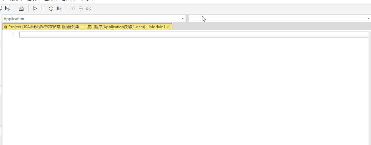 JSA宏教程WPS表格常用内置对象——应用程序(Application)对象