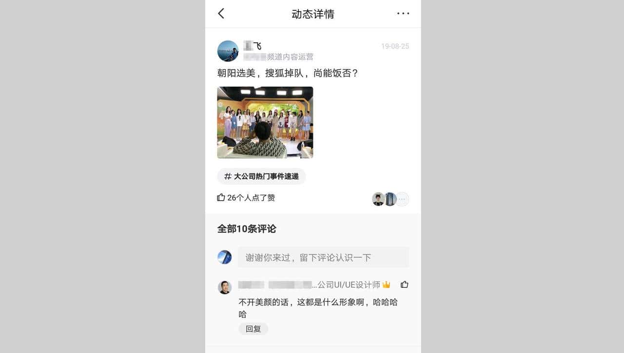 互联网教父Charles的22年