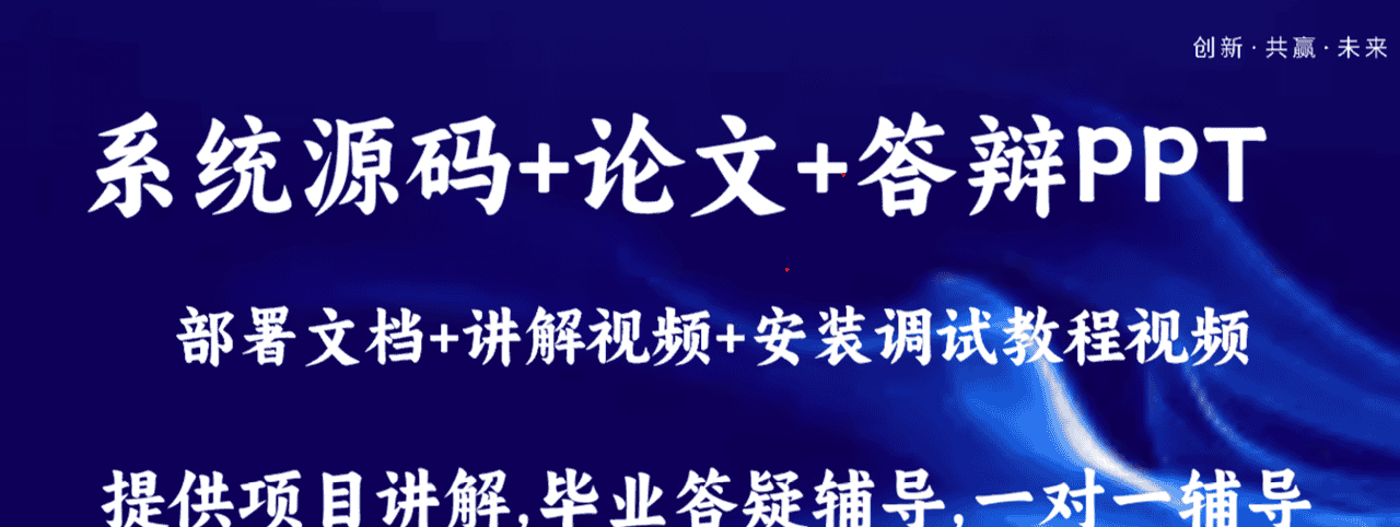 基于SpringBoot的学生学习成果管理平台的实现计算机毕业设计源代码+文档+讲解视频