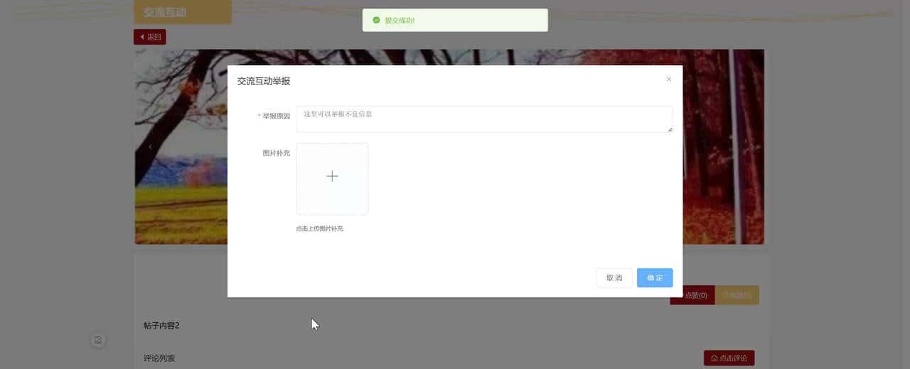 基于SpringBoot的学生学习成果管理平台的实现计算机毕业设计源代码+文档+讲解视频