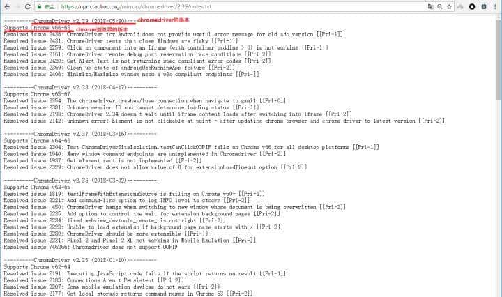 从零开始学python爬虫(七):selenium自动化测试框架的介绍
