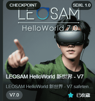 【AI学习-comfyUI学习-抠图+实时图像裁剪-各个部分学习-第九节1】