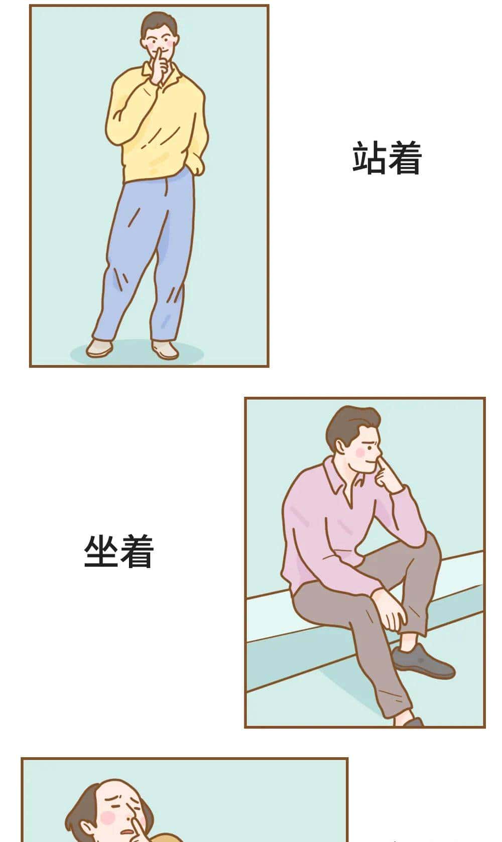 挖鼻屎的好处只有一个......