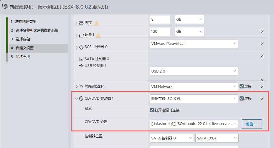 超详细,Ubuntu22.04操作系统安装步骤(自动分区)