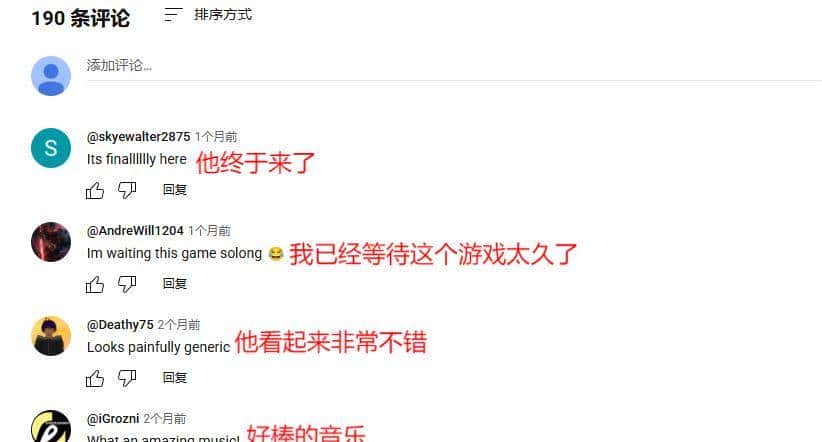 就算是外国友人，碎梦依旧get out！逆水寒手游上线steam重回公测