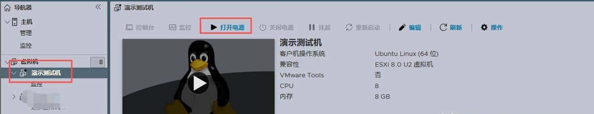 超详细,Ubuntu22.04操作系统安装步骤(自动分区)