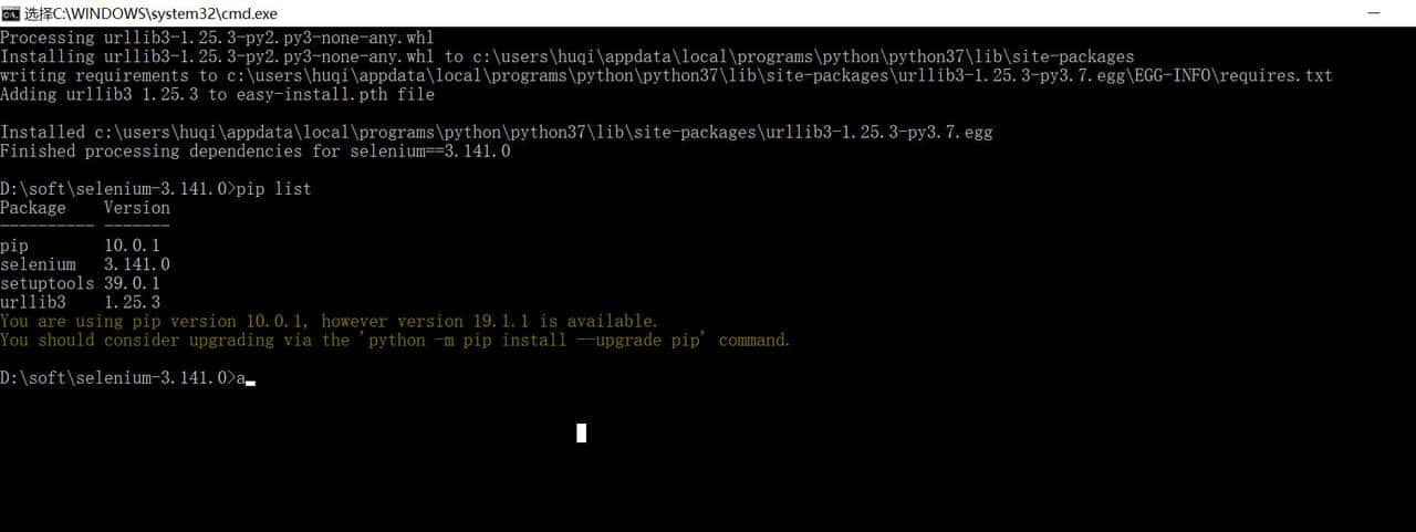 详细的自动化测试工具Selenium介绍