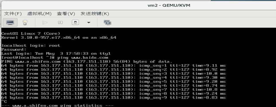 KVM虚拟化技术介绍以及相关操作