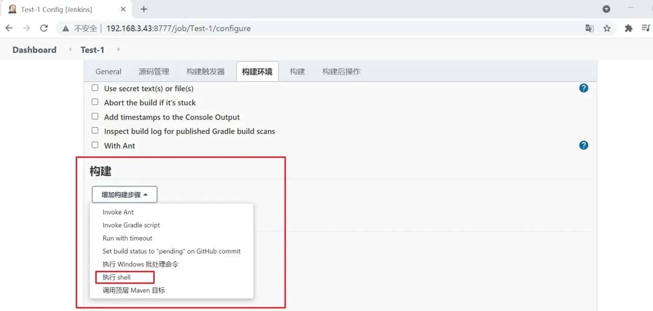8、【Jenkins】【Jenkins 使用】Jenkins 简介与基本使用