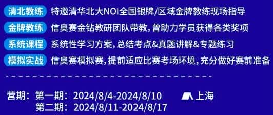 CSP初赛 计算机基础知识