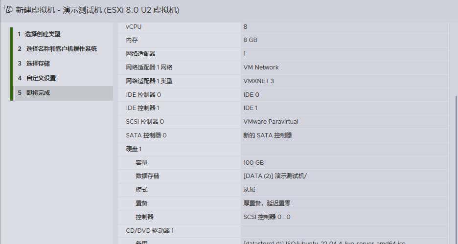 超详细,Ubuntu22.04操作系统安装步骤(自动分区)