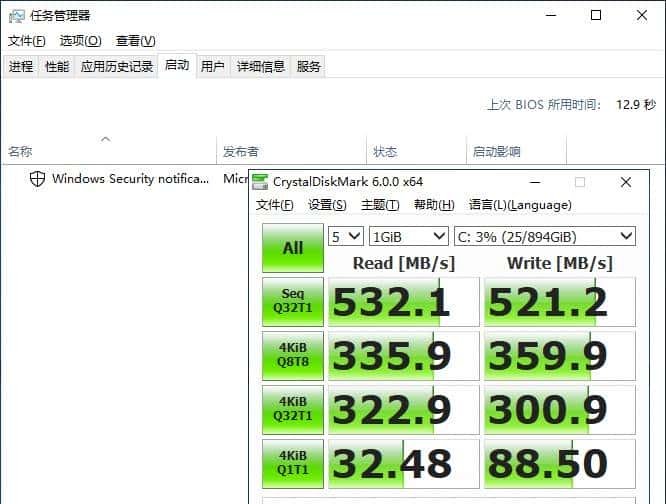 为什么别人电脑开机只要3秒，你有固态硬盘却要等上18秒？