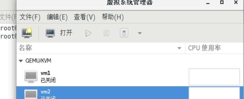 KVM虚拟化技术介绍以及相关操作