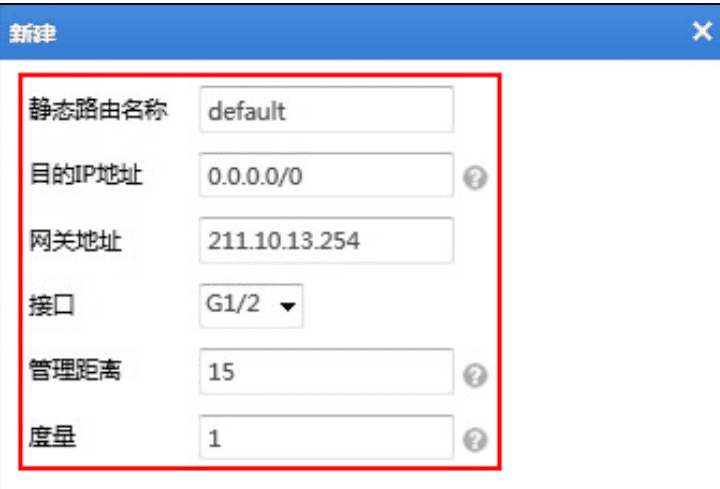 绿盟防火墙机制
