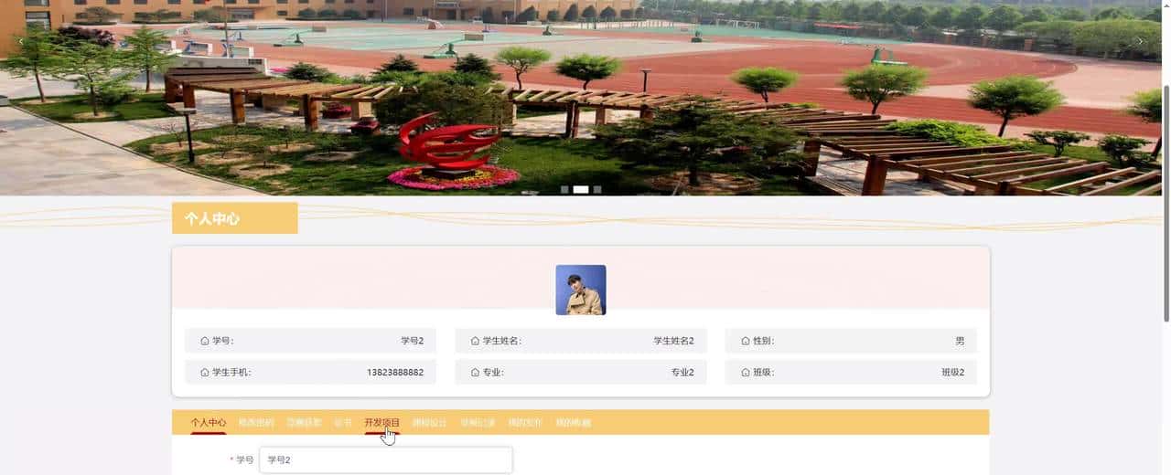 基于SpringBoot的学生学习成果管理平台的实现计算机毕业设计源代码+文档+讲解视频