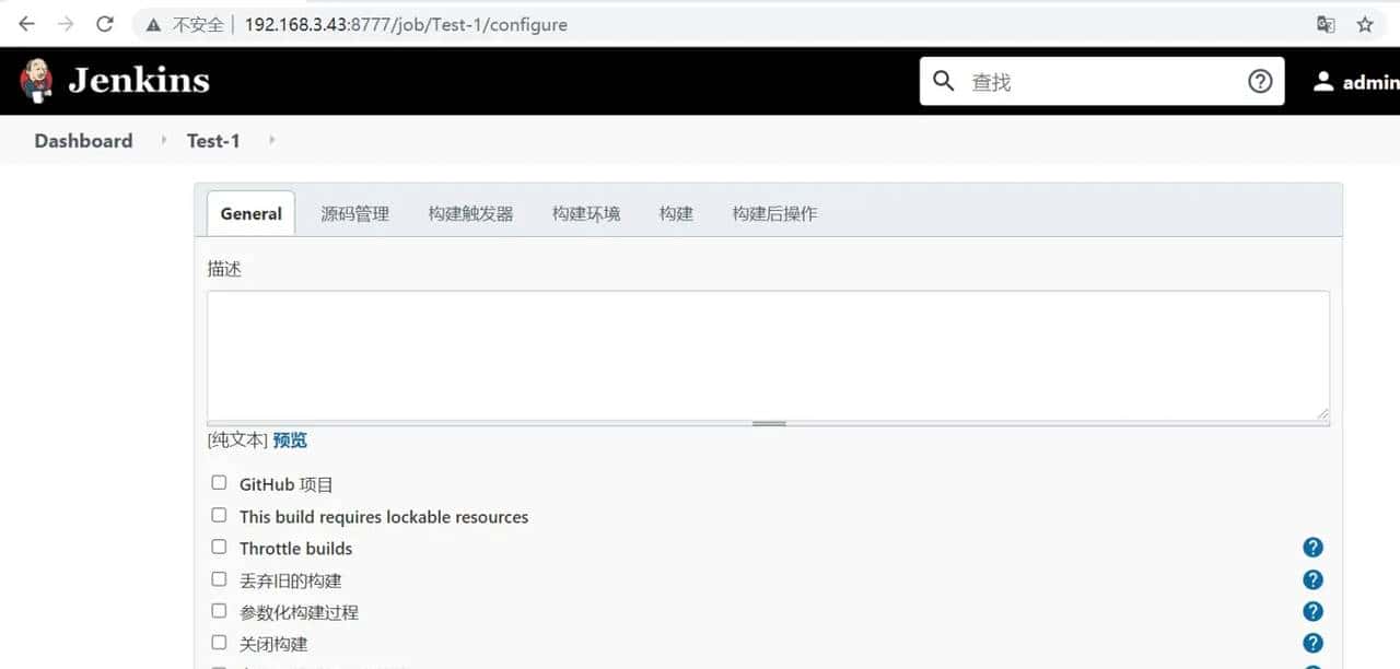 8、【Jenkins】【Jenkins 使用】Jenkins 简介与基本使用