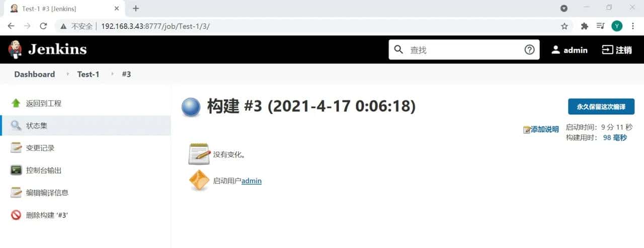 8、【Jenkins】【Jenkins 使用】Jenkins 简介与基本使用