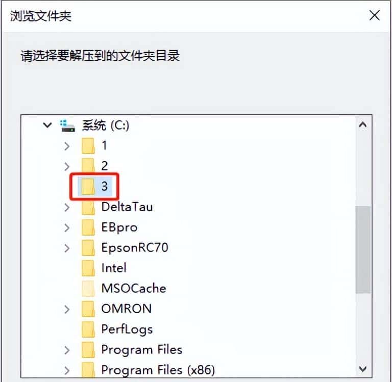 TIA V17软件的安装步骤