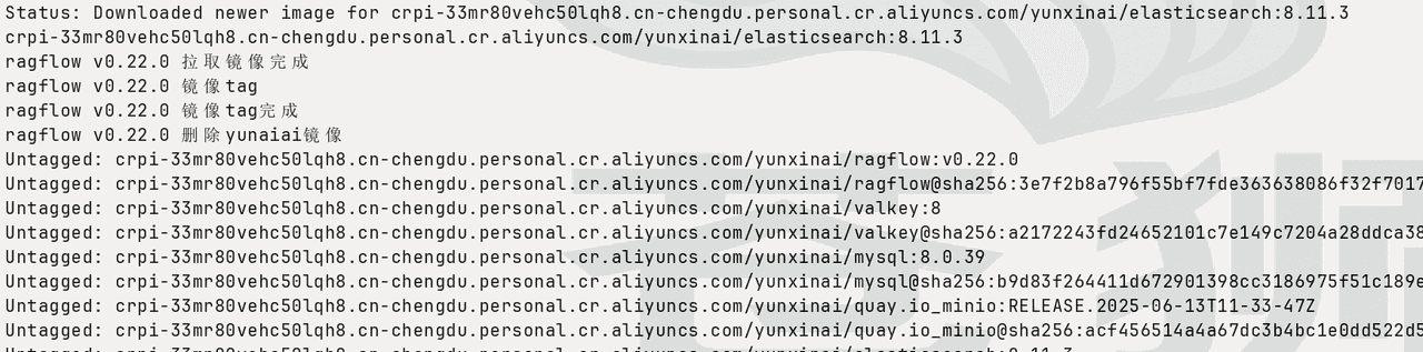 【苍狮技术团队】全新Agent能力+结构化输出、管理员 Web UI，个人中心升级，RAGFlow带你体验智能反馈驱动的AI应用