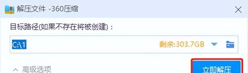 TIA V17软件的安装步骤