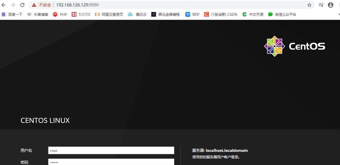 KVM虚拟化技术介绍以及相关操作