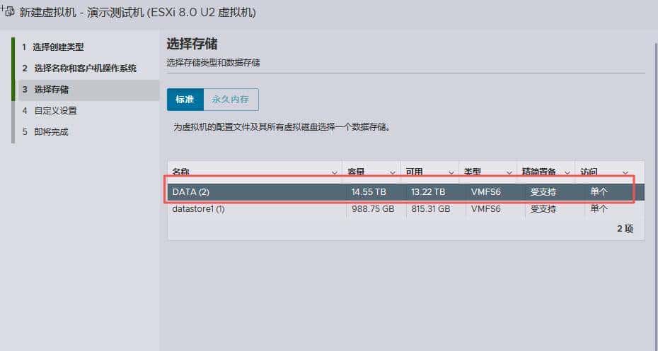 超详细,Ubuntu22.04操作系统安装步骤(自动分区)