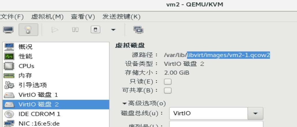 KVM虚拟化技术介绍以及相关操作