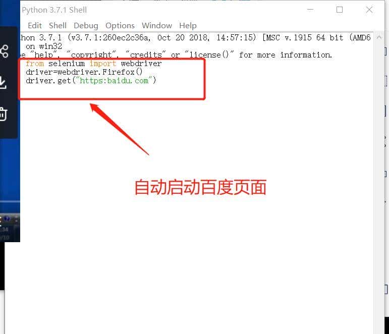 详细的自动化测试工具Selenium介绍