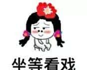 python爬虫09 | 上来，自己动！这就是 selenium 的牛逼之处