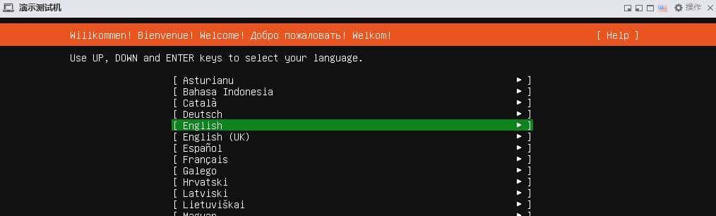 超详细,Ubuntu22.04操作系统安装步骤(自动分区)