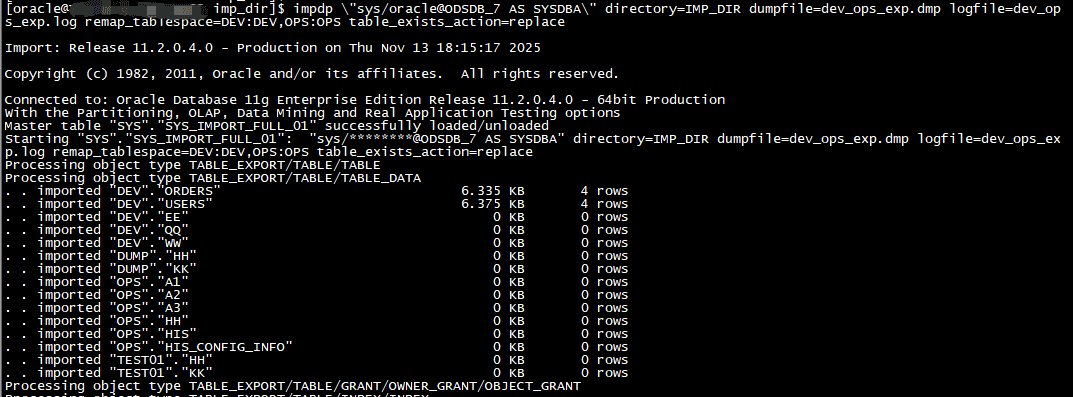 Oracle数据迁移Data Pump(Expdp/Impdp)
