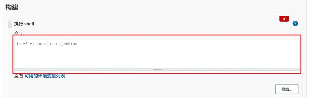 8、【Jenkins】【Jenkins 使用】Jenkins 简介与基本使用