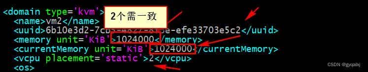 KVM虚拟化技术介绍以及相关操作