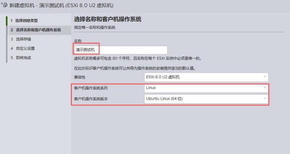 超详细,Ubuntu22.04操作系统安装步骤(自动分区)