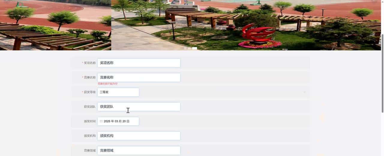基于SpringBoot的学生学习成果管理平台的实现计算机毕业设计源代码+文档+讲解视频