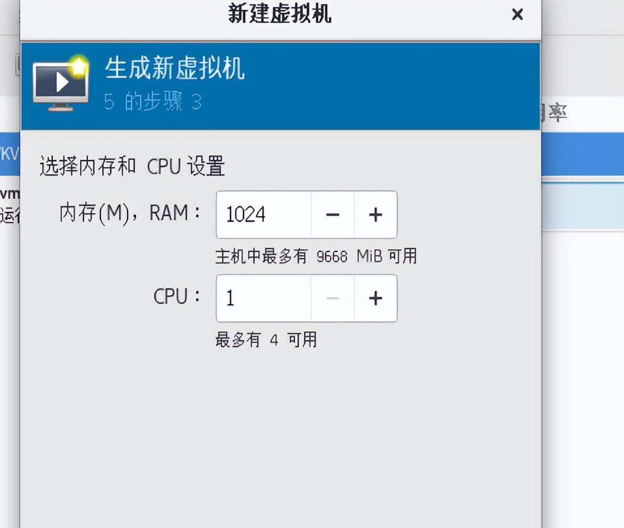 KVM虚拟化技术介绍以及相关操作