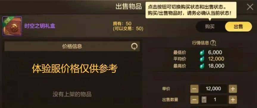 DNF手游:犬夜叉联动正式上线!400拿2套普通时装,2000至尊天空