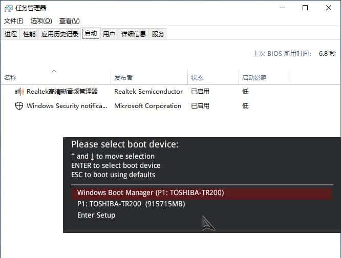 为什么别人电脑开机只要3秒,你有固态硬盘却要等上18秒?