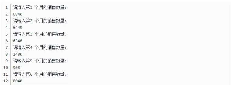 Java循环结构详解-2，for 循环