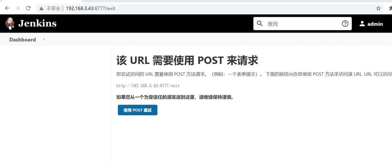 8、【Jenkins】【Jenkins 使用】Jenkins 简介与基本使用